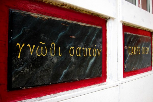 Anacapri: Carpe Diem Anacapri: Carpe Diem